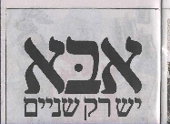 Click to see yediot3.jpg