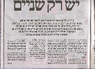 Click to see yediot4.jpg