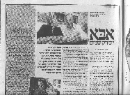 Click to see yediot5.jpg