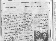 Click to see yediot7.jpg